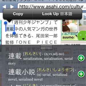 Polyglot app